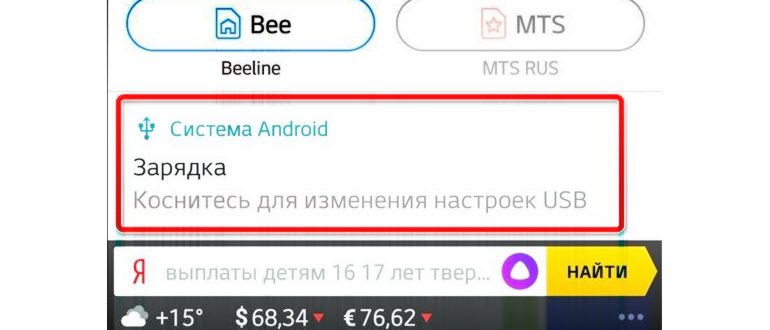 Запуск передачи файла на устройство Windows 10