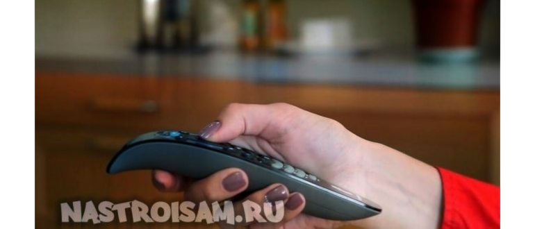 Пультс приставкой