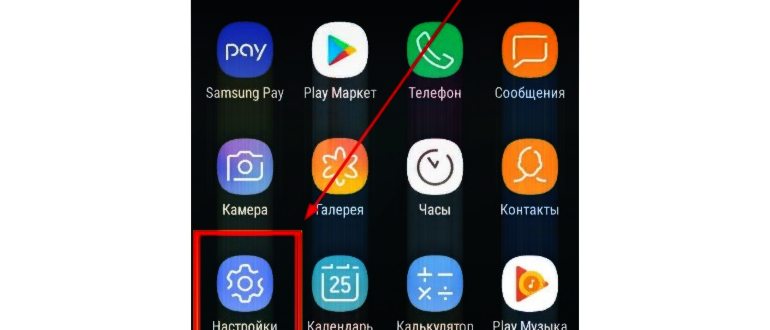 Как изменить масштаб приложение на