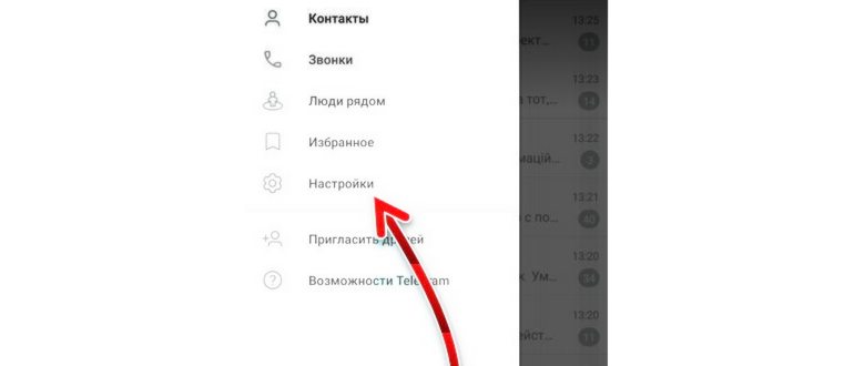 Скриншот в