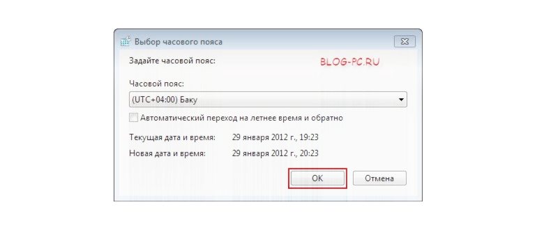 setting time windows
