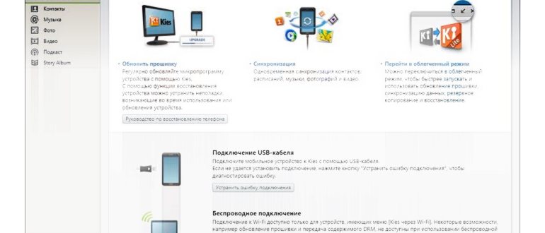 Настройка цифрового