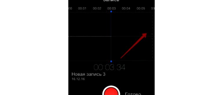 Как записать телефонный разговор на Android или