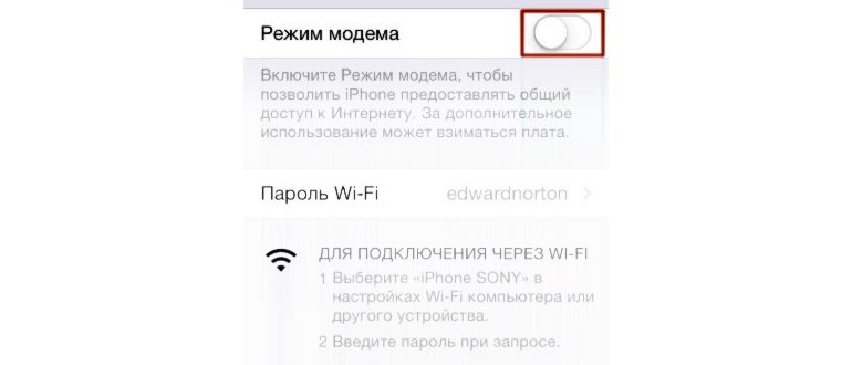 подтвердить создание