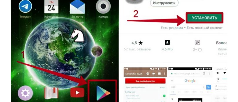 Делаем скриншот экрана на телефоне или планшете