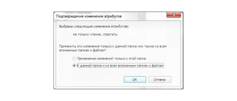 открываем свойства