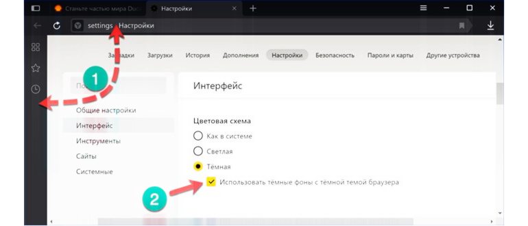 Мобильная версия также предусматривает