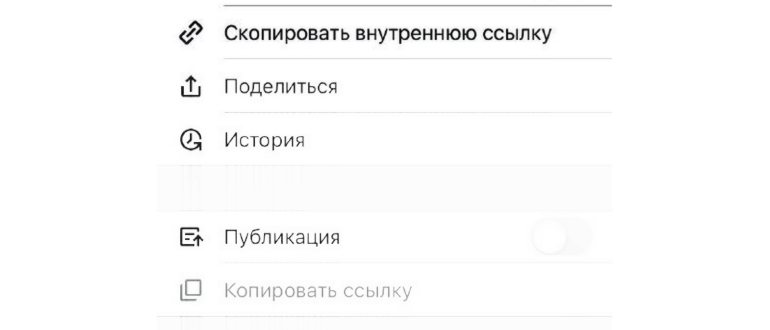 заметки шаг
