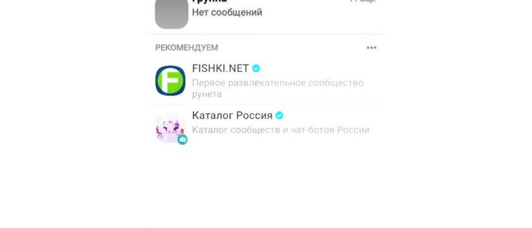 Мужчина за