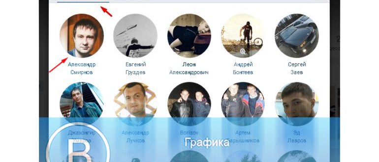 запросить