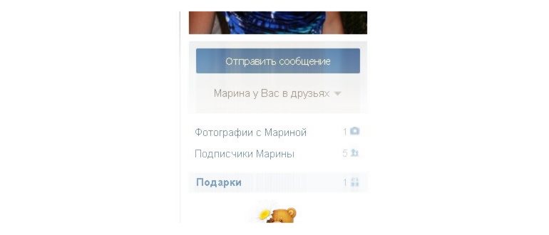 Скачивание голосового сообщения с ВК в формате
