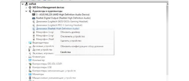 открыть настройки bluetooth на