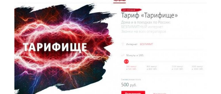 изменение ttl на андроид без