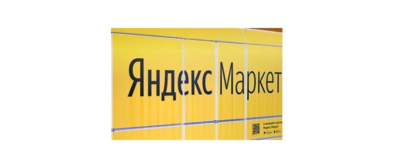 какой налог не платят