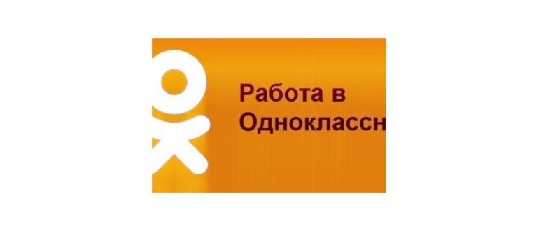 Ключевой