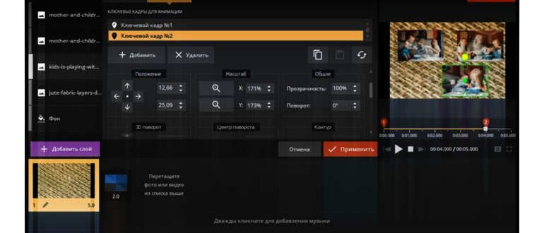 Кнопка действия в
