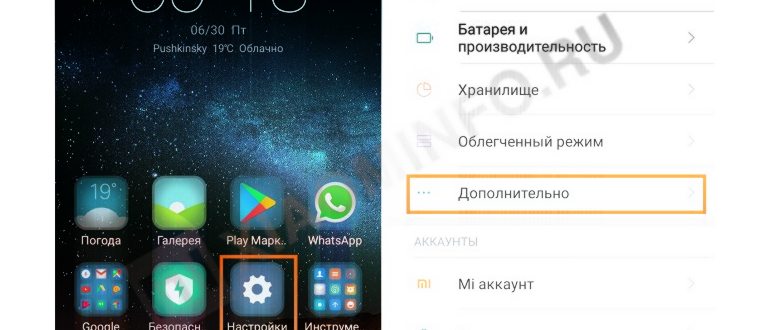 включить nfc на