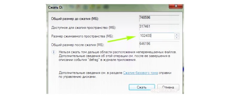 Diskpart восстановление карты памяти, USB-флешки
