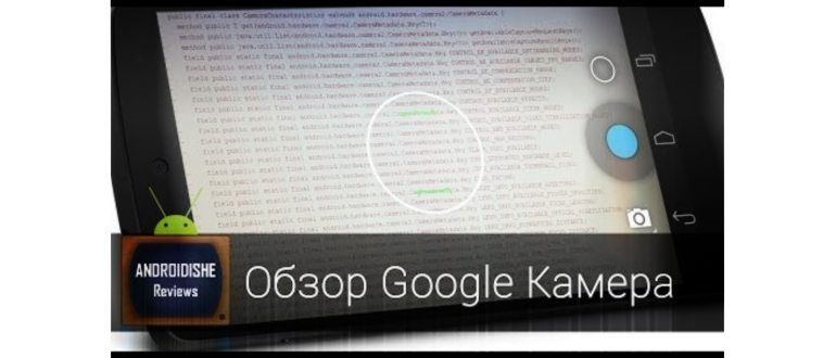 samsung,устройствах,устройства,android,приложение