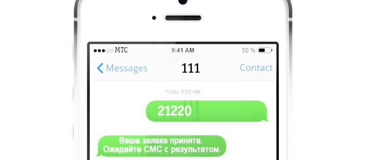 Технический