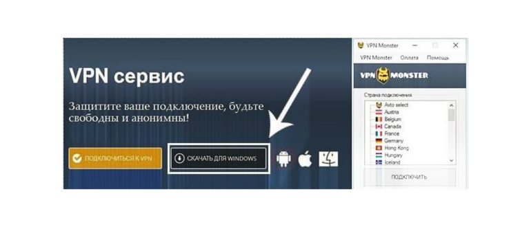 настройка vpn windows