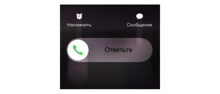 включение