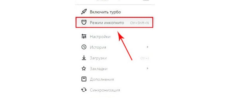 Обычная