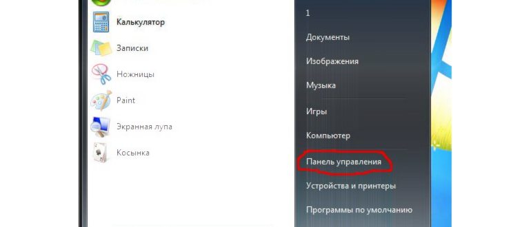 Увидеть Скрытые Файлы в