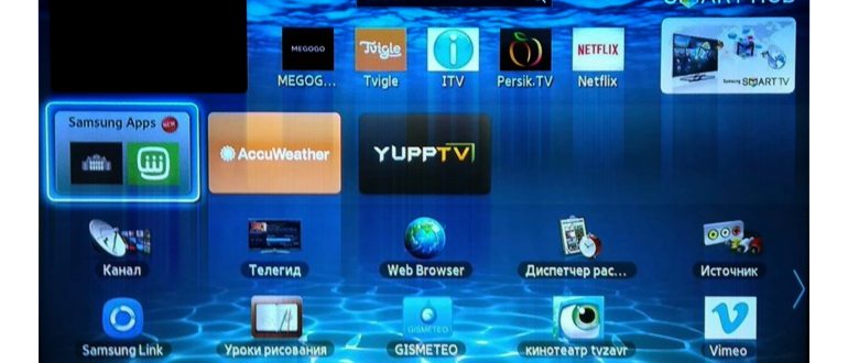 Как смотреть IPTV