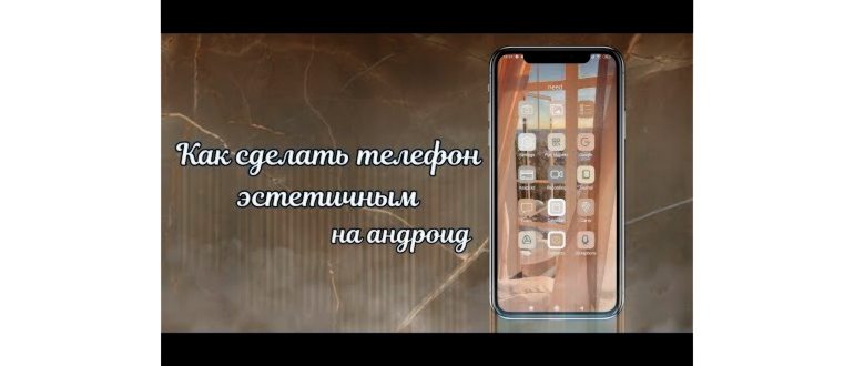 Пароль на