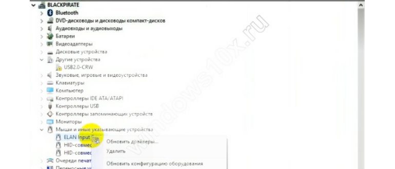 прокруткой,прокрутка,пальцами,внизу