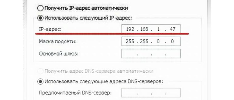 Изменяем канал на главном