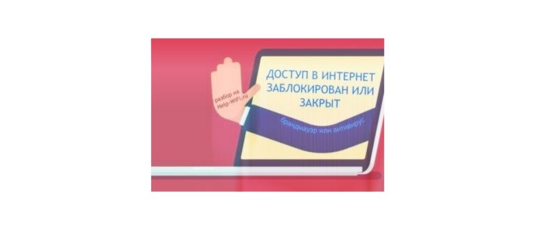 Как настроить роутер как репитер Wi-Fi: режим