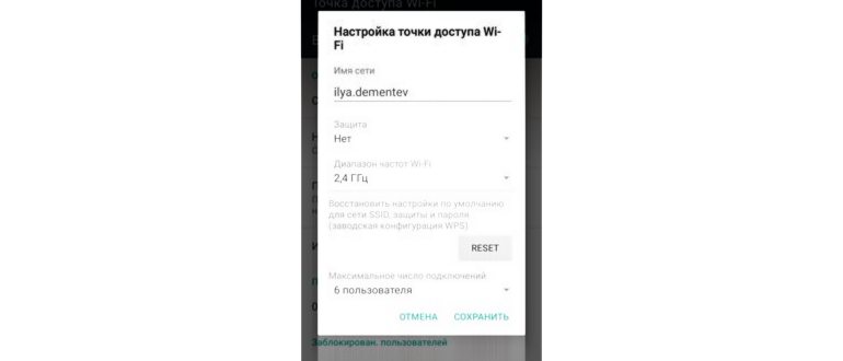 Добавление