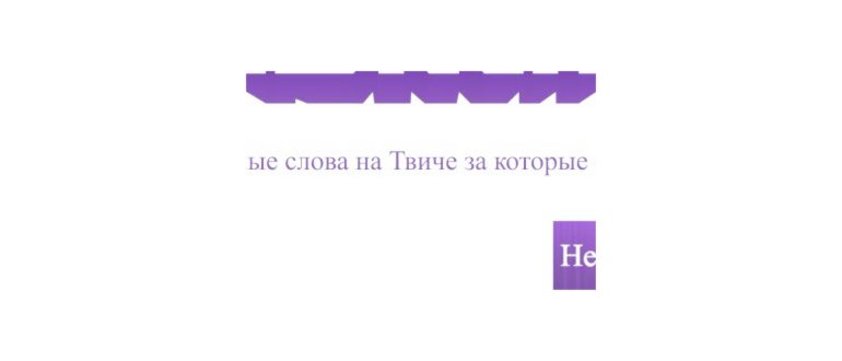 Уведомления и