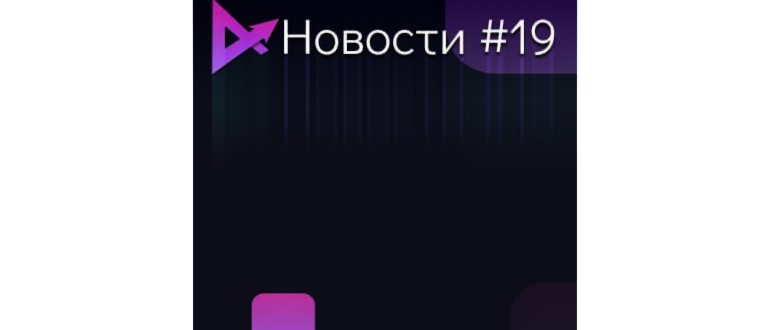 Запрещенные слова на Твиче в 2024 году за которые