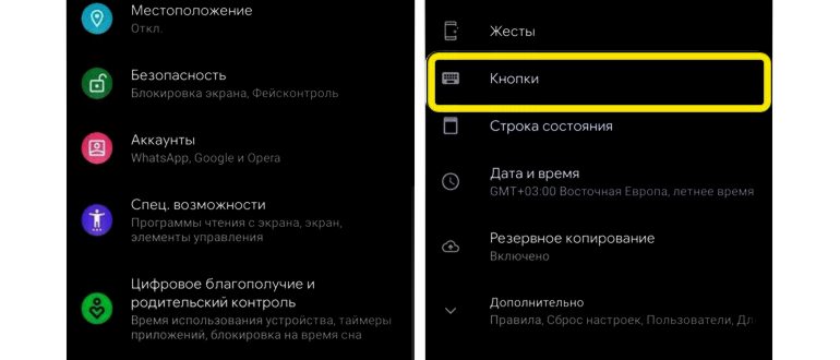 Как включить фонарик на телефоне Texet: простая инструкция