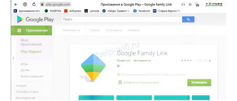 блокировка смартфона для