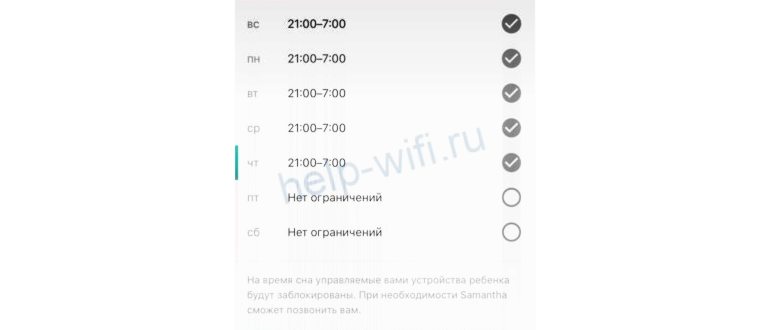 Настройка личных