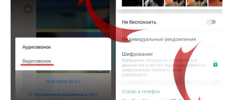 Стоимость звонков с компьютера на мобильные и