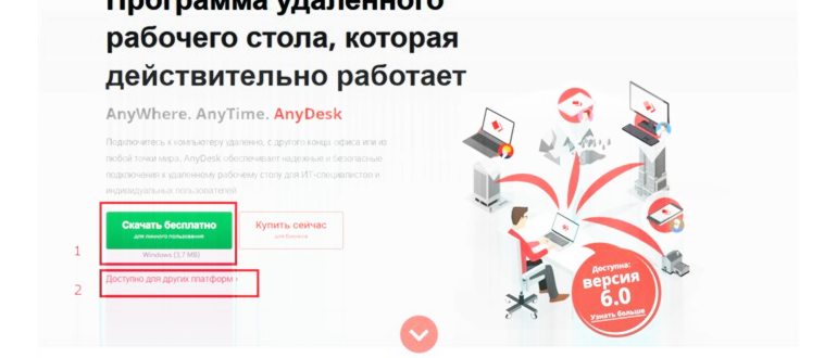 1_Скачать