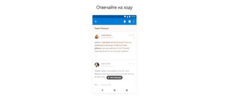Spark mail