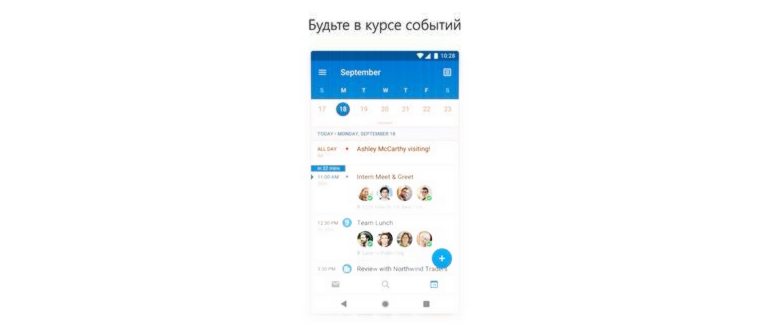 приложение