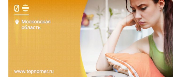 Не работает мобильный интернет на Билайн (Есть