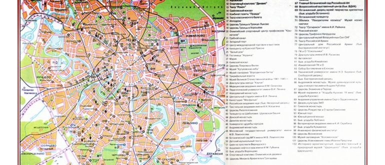 Схема дорог
