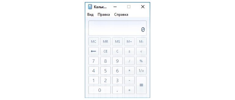 Новый Калькулятор в Windows 10 TP для
