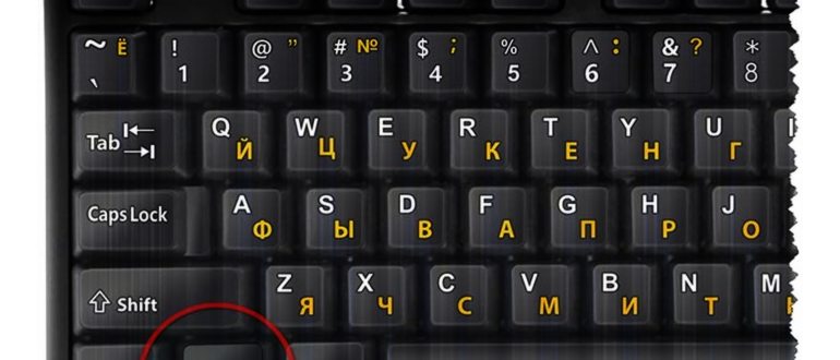 Вот как выглядит клавиша Win на