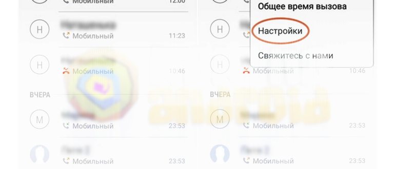 Логотип