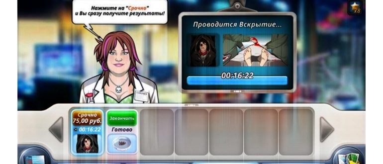 как ввести чит