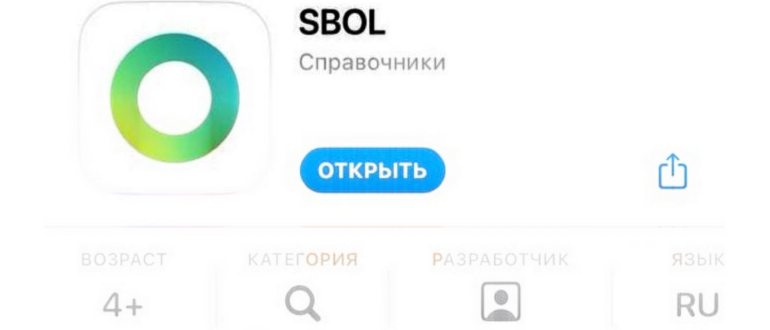 Сбербанк подтвердил факт сбоя в работе